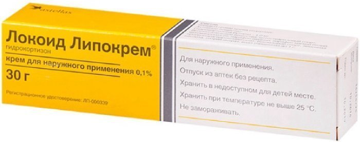 Купить Локоид Липокрем крем 0.1% 30 г (гидрокортизона бутират) по .