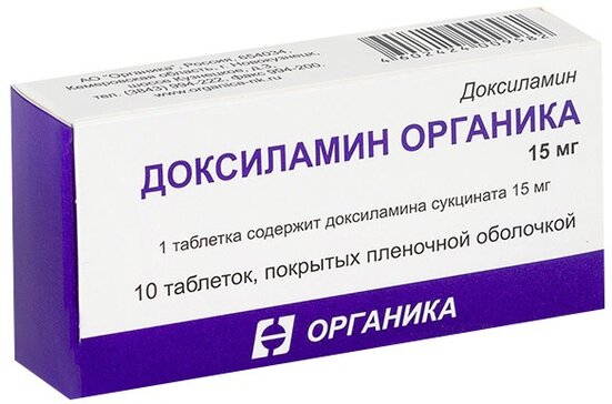 Купить Доксиламин Органика таб 15мг 10 шт (доксиламин) по выгодной цене .