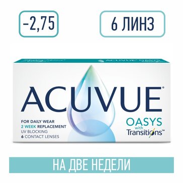 Купить Линзы Acuvue В Аптеке