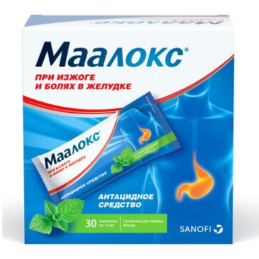Купить маалокс суспензия 15мл пак 30 шт (алгелдрат+магния гидроксид) от ...