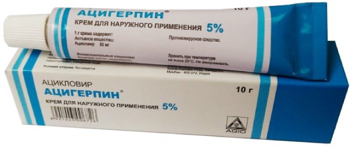Купить противовирусные препараты в ближайшей аптеке Планета Здоровья