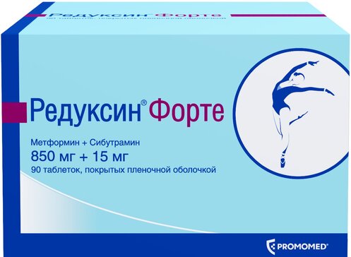 Купить редуксин Форте таб 850 мг+15 мг 90 шт (метформин+сибутрамин) от ...