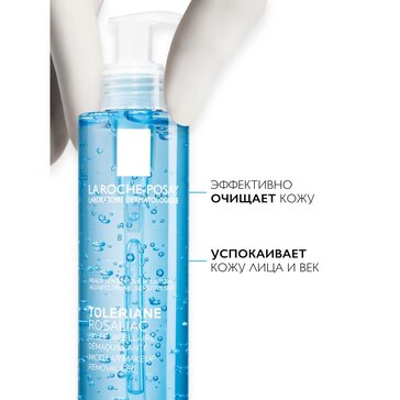 Купить lA ROCHE-POSAY ROSALIAC Gel Мицеллярный гель для кожи лица и век ...