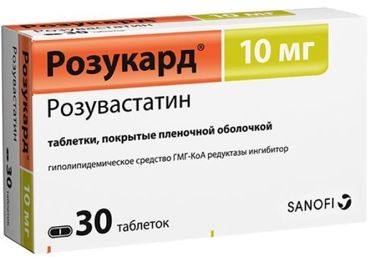 Розукард 20 Купить В Спб
