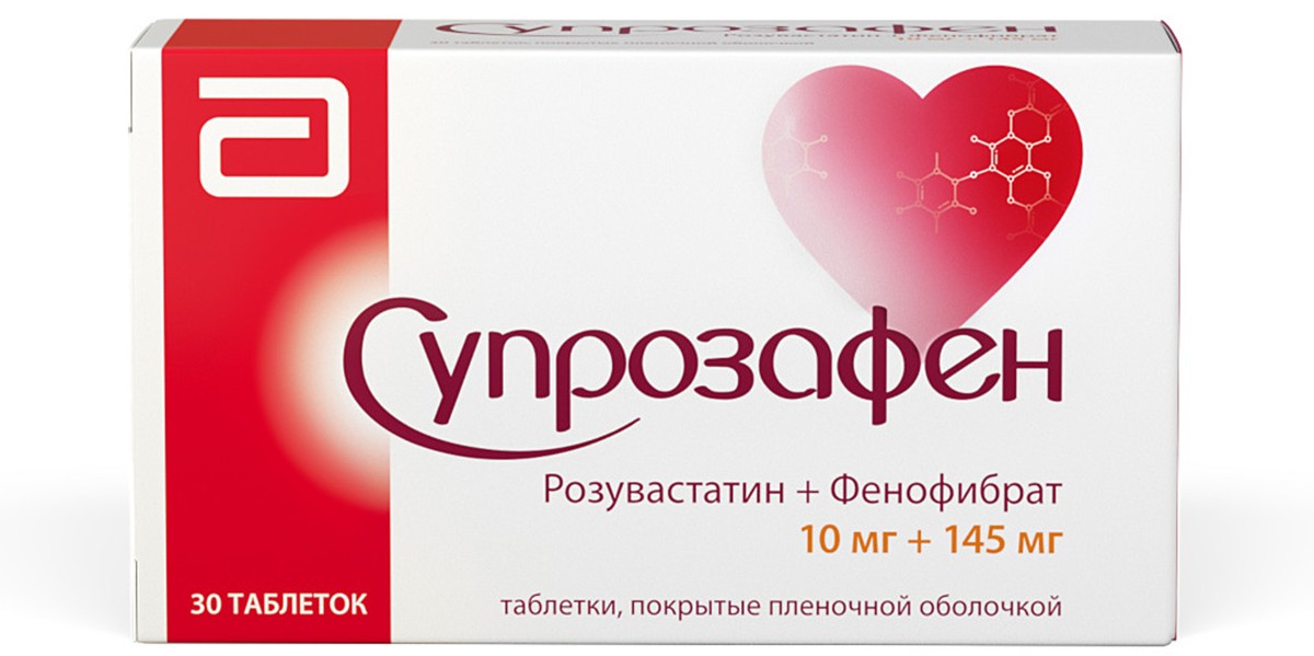 145. Супрозафен таб.п/о 10мг+145мг. Розувастатин Фенофибрат препараты. Розувастатин с фенофибратом препарат. Супрозафен аналоги препарата.