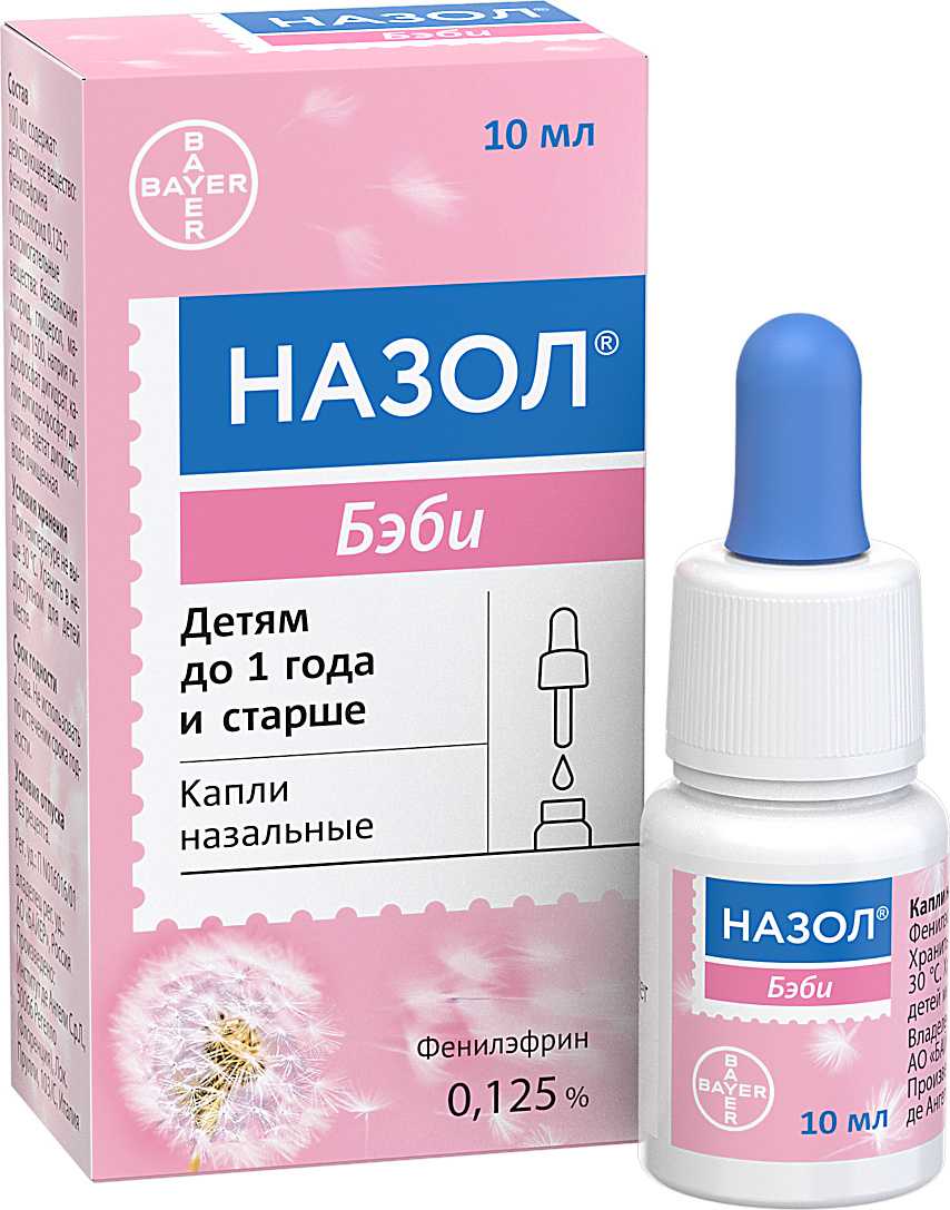 Бэби Док Капли Купить