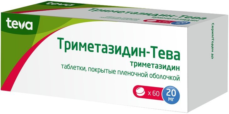 Триметазидин 20 Мг Купить