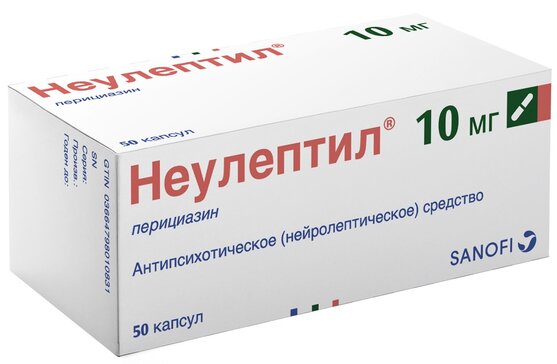 Перициазин инструкция по применению