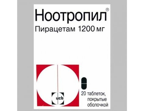 Ноотропил Таблетки Купить В Москве