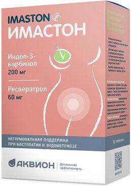 Купить имастон таб 30 шт (индолкарбинол+ресвератрол) в городе Москва и ...