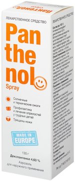 Купить Пантенол-спрей аэрозоль 4.63% 130г (декспантенол) по выгодной ...