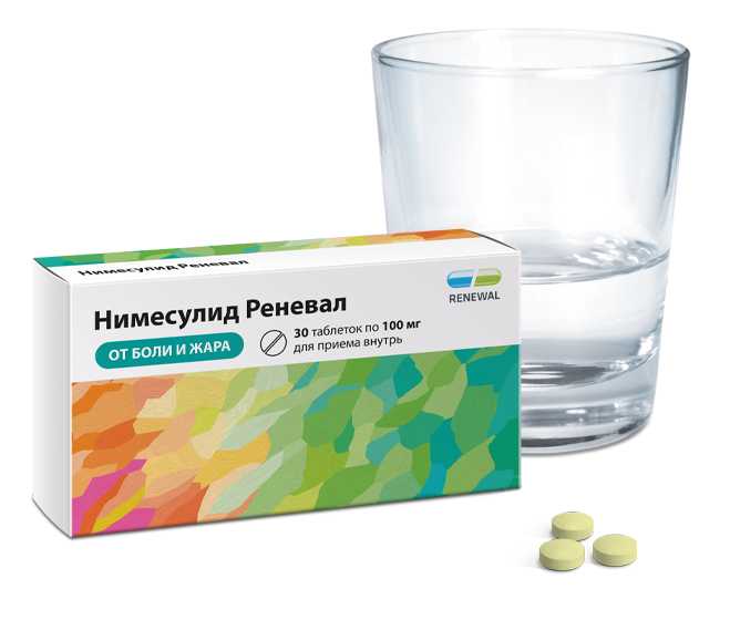 Реневал. Нимесулид реневал ТБ 100мг 20. Нимесулид таблетки 100мг 20шт. Нимесулид-реневал таб. 100мг №20. Нимесулид реневал100 мг.