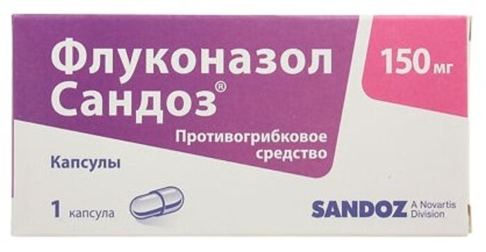 Повторно флуконазол. Flukonal 150 kapsula. Флуконазол капсулы 150мг. Флуконазол 150мг Канонфарма. Флуконазол (150мг капсула\Вертекс).