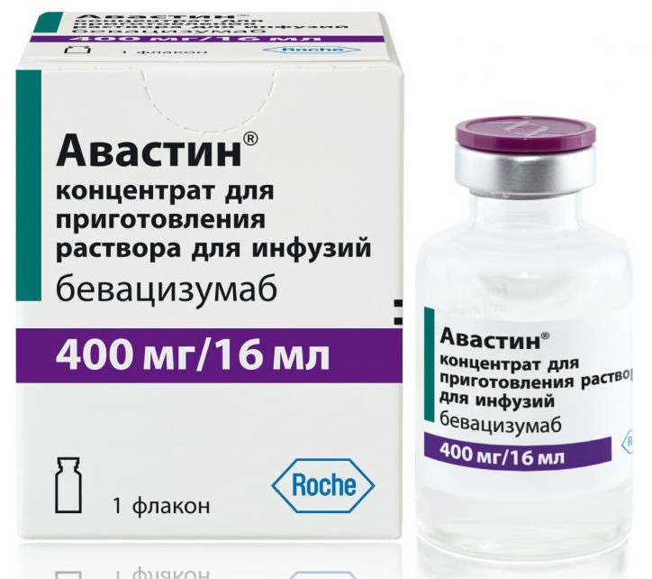 Бевацизумаб отзывы. Бевацизумаб (Авастин). Авастин 400 мг. Бевацизумаб 400 мг. Авастин концентрат для приготовления раствора для инфузий.