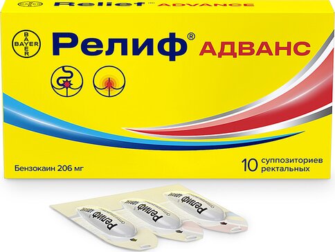 Купить релиф Адванс свечи обезболивающие при геморрое, ректальные, 10 ...