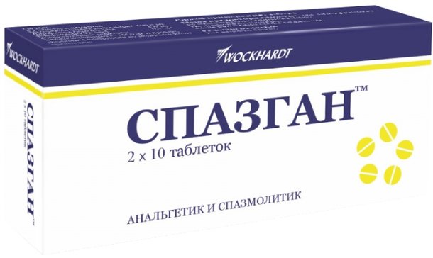 Купить спазган таб 20 шт (метамизол натрия+питофенон+фенпивериния ...