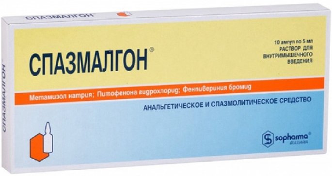 Купить спазмалгон раствор для инъекций 5мл амп 10 шт (метамизол натрия ...