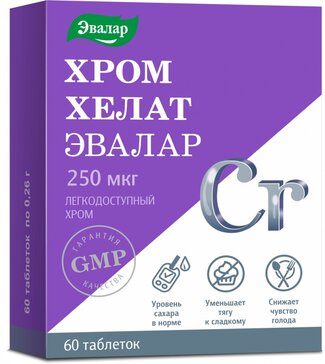 Купить хром хелат Эвалар 250 мкг таб 60 шт (хрома глицинат) от 826 руб ...