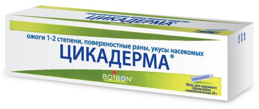 Купить цикадерма мазь от укусов насекомых 30 г (гомеопатический состав ...