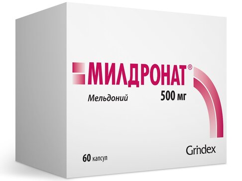 Купить милдронат капс 500мг 60 шт (мельдоний) от 1426 руб. в городе ...
