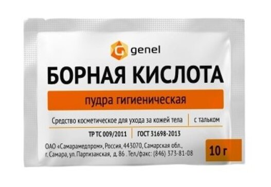 Купить борная кислота пудра гигиеническая для наружного прим-я 10 г пак ...
