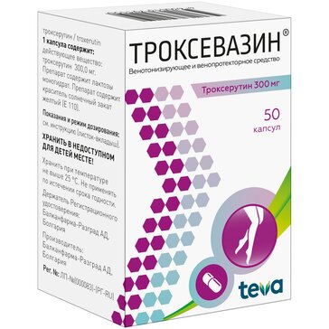 Купить троксевазин капс. 300мг 50 шт (троксерутин) от 752 руб. в городе ...