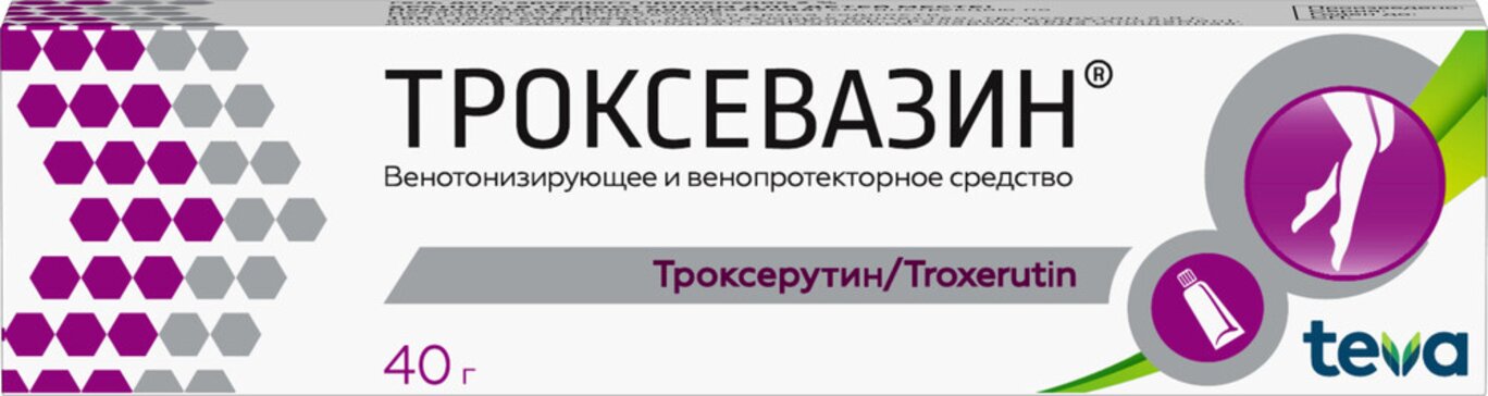 Троксевазин Гель Инструкция По Применению Цена