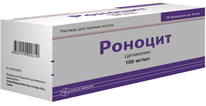 Купить Роноцит раствор для приема внутрь 100 мг/мл 10 мл 10 шт .