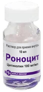 Купить роноцит раствор для приема внутрь 100 мг/мл 10 мл 10 шт ...