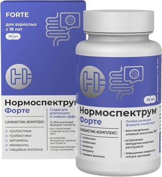 Нормоспектрум Форте Купить В Спб