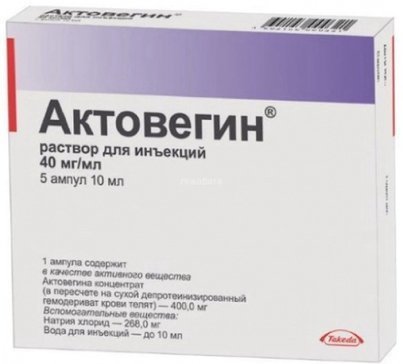 Купить актовегин раствор для инъекций 40мг/мл 10мл амп 5 шт ...