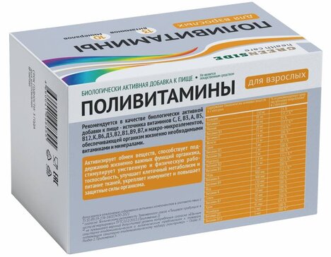 Купить поливитамины для взрослых капс 60 шт в городе Москва и ...
