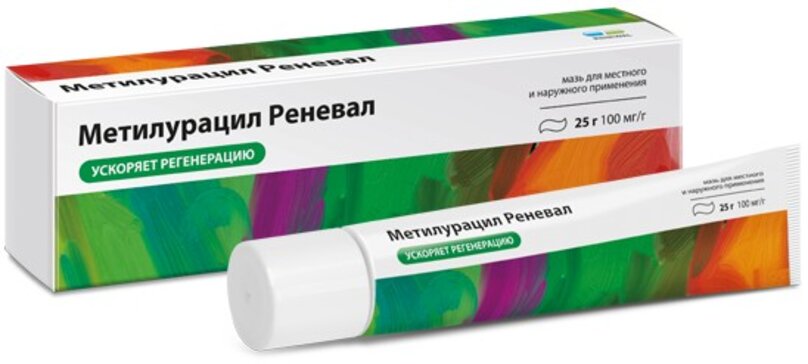 Метилурацил Таблетки Купить В Туле