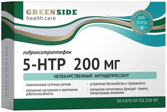 5 htp антидепрессант. 5-Гидрокситриптофан капсулы. 5-НТР 200 мг капсулы. 5-Гидрокситриптофан (5-Htp). Симкоксиб 200.