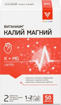 Купить витаниум Калий Магний таб 50 шт от 225 руб. в городе Москва и ...