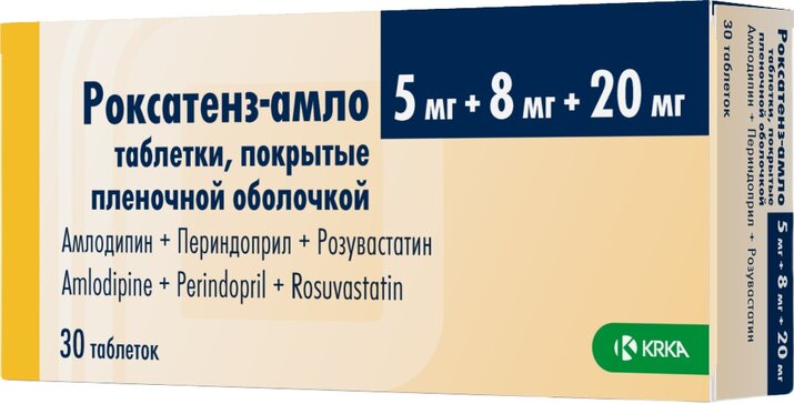 Роксатенз Амло 5+4+20. Роксатенз-Амло таблетки, покрытые пленочной оболочкой. Периндоприл розувастатин. Роксатенз инда.