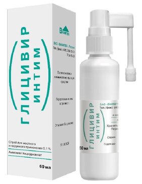 Купить глицивир интим спрей 0.1% 60 мл (аммония глицирризинат) от 1656 ...