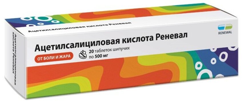 Аспирин шипучий реневал