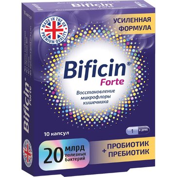 Купить Бифицин Форте капс 10 шт (пробиотики+пребиотики) по выгодной ...