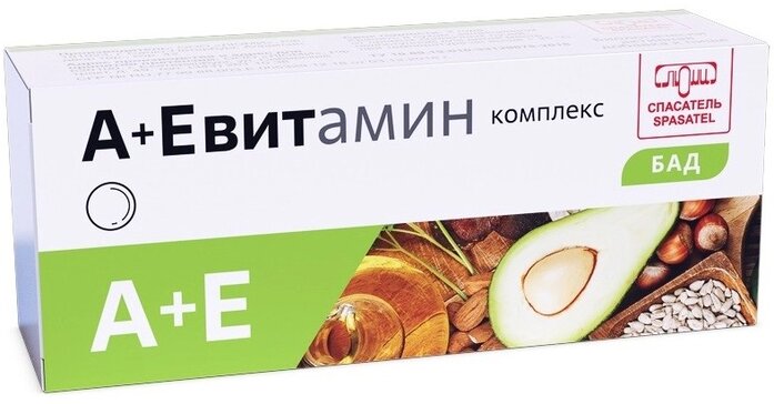 Купить комплекс а+е витамин капс. 30 шт в городе Ижевск в интернет ...