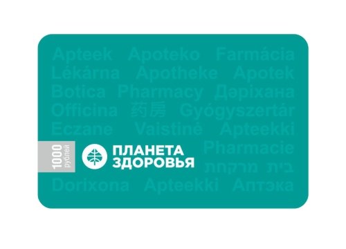 Подарочная карта планета