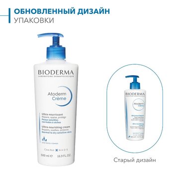 Купить биодерма Атодерм Крем Ультра для сухой атопичной кожи 500 мл от ...
