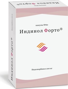 Купить Индинол Форто капс 200 мг 60 шт (индолкарбинол) в городе Москва ...