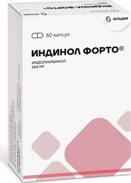 Купить индинол Форто капс 200 мг 60 шт (индолкарбинол) от 3011 руб. в ...