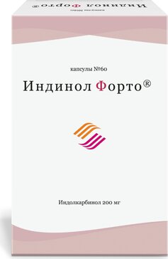 Купить индинол Форто капс 200 мг 60 шт (индолкарбинол) от 3011 руб. в ...