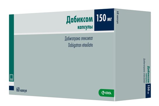 Продакса Лекарство Цена 150 Мг Купить