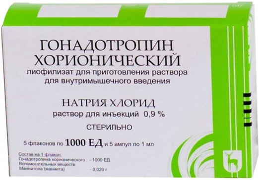 Купить Гонадотропин хорионический лиофилизат для приготовления раствора .
