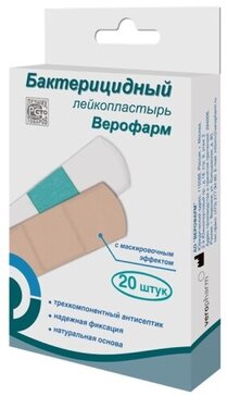 Купить пластырь бактерицидный на тканевой основе телесный 1.9х7.2 см 20 ...