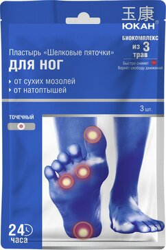 Купить юКАН Шелковые пяточки Пластырь от сухих мозолей и натоптышей 3 ...