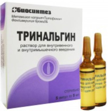 Купить тринальгин раствор для инъекций 5мл амп 5 шт (метамизол натрия ...